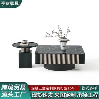 大理石子母茶几客厅边几组合意式轻奢竖纹金属拼接岩板茶几方形