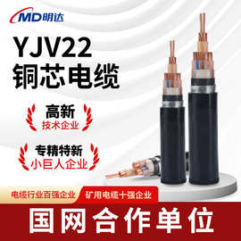 国标YJV/YJV22/ZRYJV/NHYJV铜芯电缆1-5芯16-300平方电力电缆