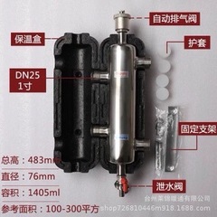 床暖壁掛炉結合タンク混水タンク水力分圧器はレンコンタンクステンレス圧力平衡器の厚さが2.0である