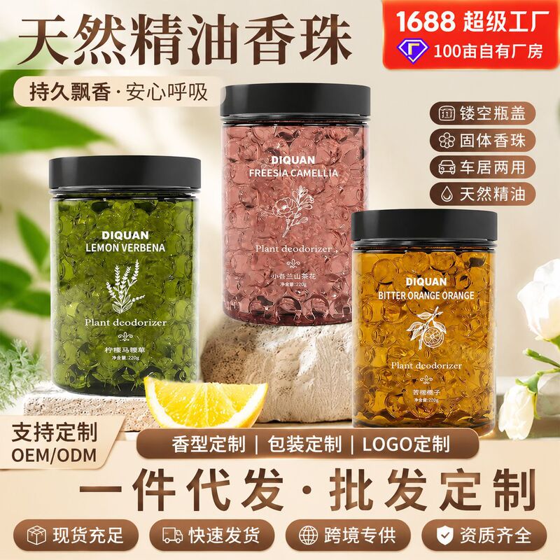 Aromatic Beads for Odor Removal, Small Fragrance Beads for Bathroom Deodorization, Air Freshener with Long-Lasting Fragrance, High-End Aroma for Bedroom