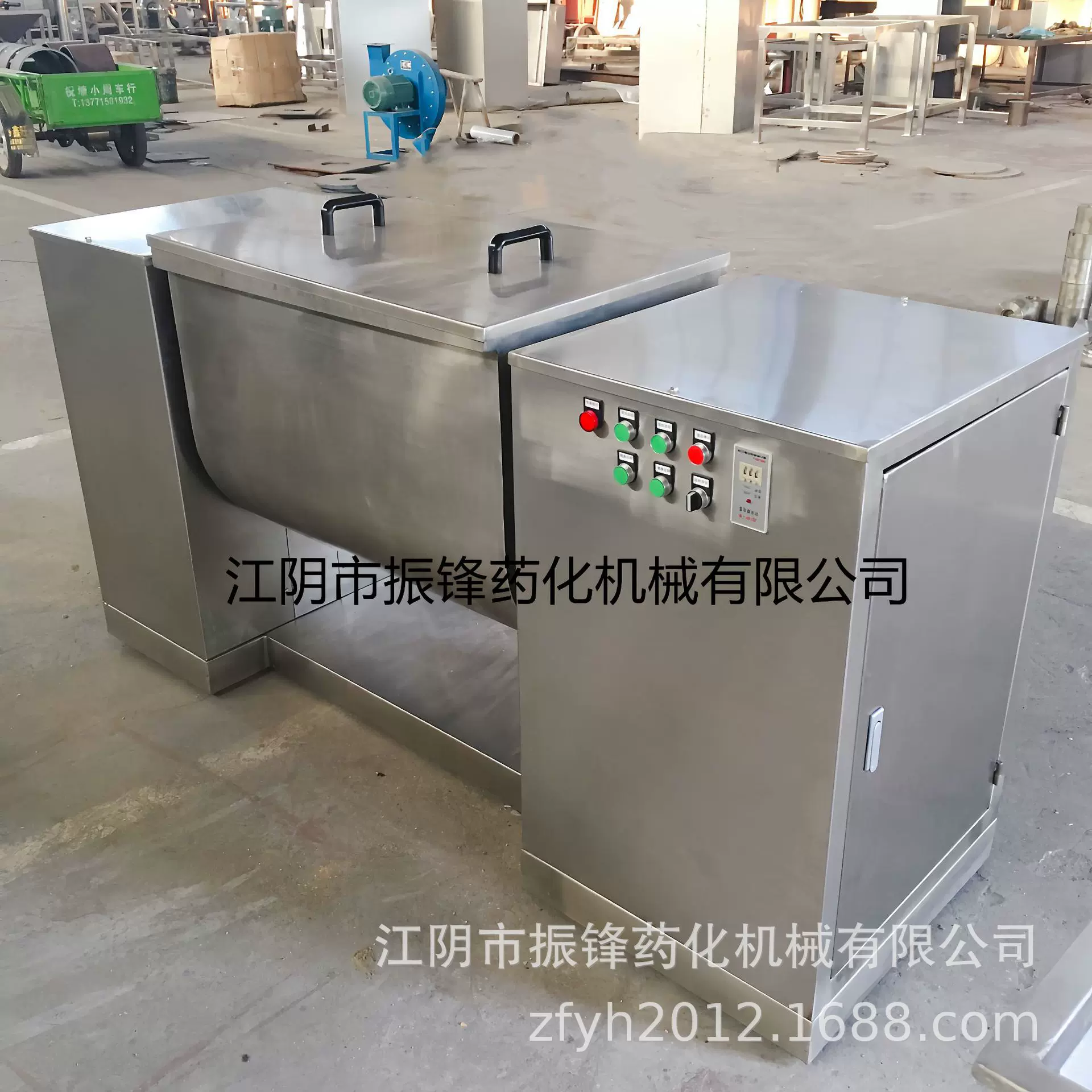 槽型混合机不锈钢工业搅拌机小型商用卧式混合机器设备厂家