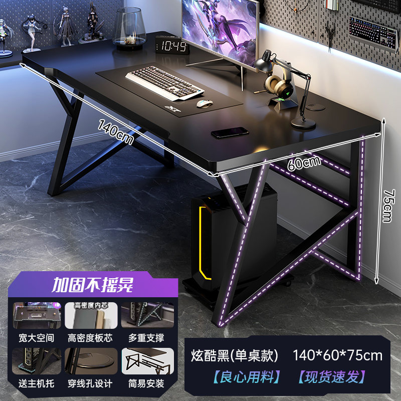 Mesa de computadora rectangular escritorio simple dormitorio escritorio estudiante estudio casero escritorio de escritorio de escritorio para adultos