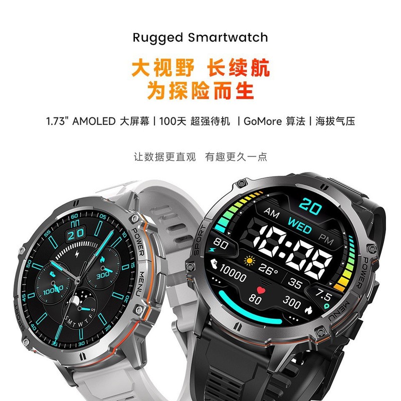 大电池防水X3智能手表AMOLED屏幕蓝牙通话健康监测计指南针多运动|undefined