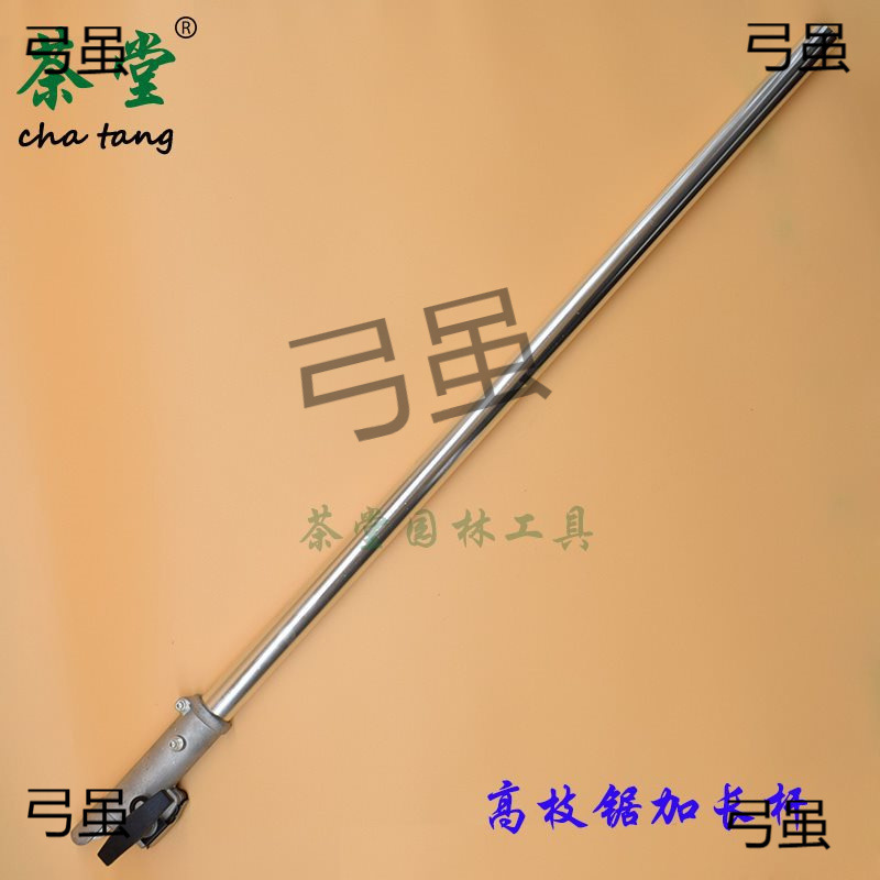 割机高枝锯配件高枝锯头加长杆管子铝管接头0.75米1.5米