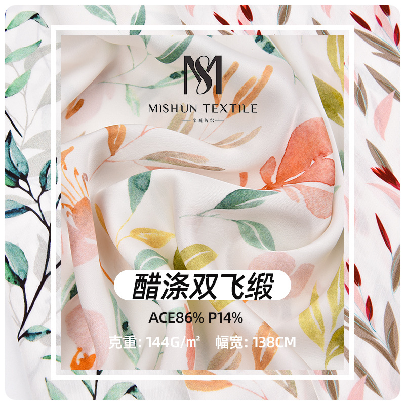 醋酸印花面料 醋涤双飞缎面涤纶面料批发 时尚女装连衣裙衬衫面料