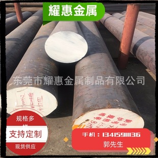 ��� 25Cr2MoVA �A� �F؛ ��˨��� 25Cr2MoV�Ͻ�䓈A�� ����