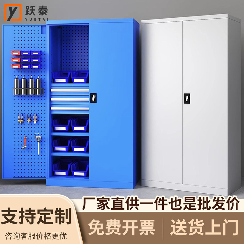Heavy-Duty Tool Cabinet Iron Cabinet Workshop Hardware Tool Box Double Door Factory Storage Cabinet Safety Tool Cabinet Thickened