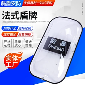 安保防卫用品;路障;防爆毯