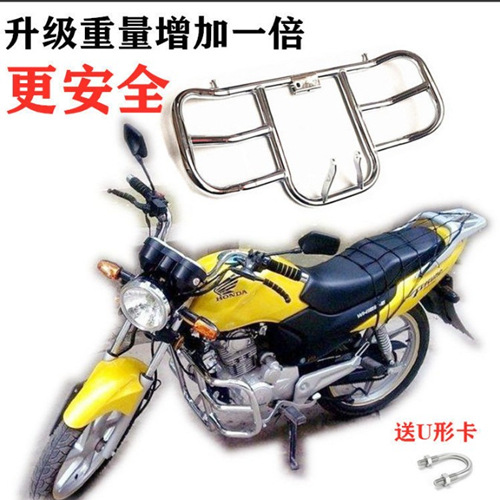 Suitable for Men's Motorcycle Bumper Front Guard Universal Thickened Other 25/Other 50 Prince Bikes