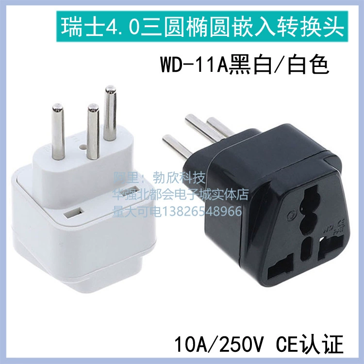 WD-11A for Swiss recessed pin universal socket multi-country adapter factory direct sales
