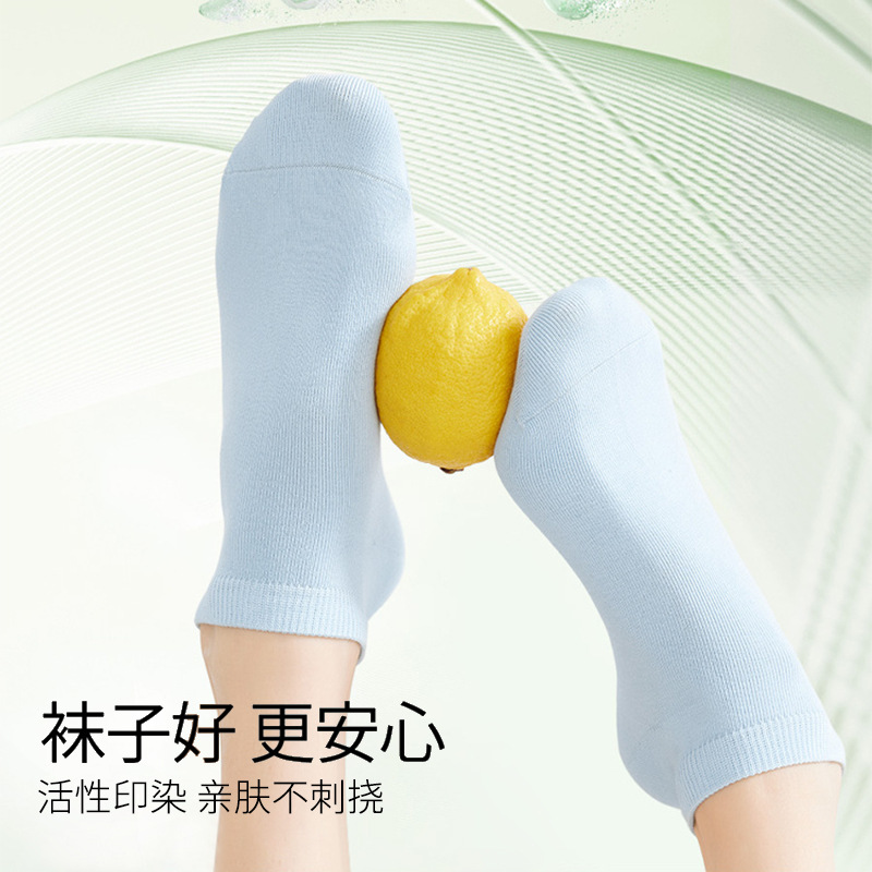 Calcetines Zhuji para mujer Calcetines de algodón transpirables antibacterianos de estilo fino de verano Calcetines de barco antideslizantes Calcetines de dopamina de todo fósforo para mujer