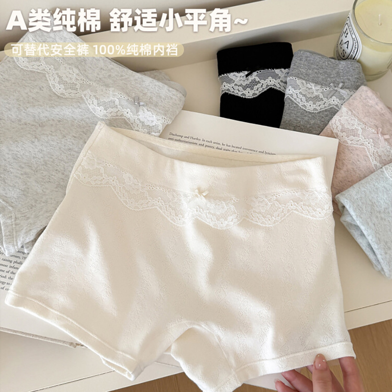 10A Antibacterial~Sexy Lace Pure Cotton Boxer Briefs with Full Cotton Crotch Women's Underwear, Four-Corner Safety Anti-Exposure Panties 10A Antibacterial~Sexy Lace Pure Cotton Boxer Briefs with Full Cotton Crotch Women's Underwear, Four-Corner Safety Anti-Exposure Panties