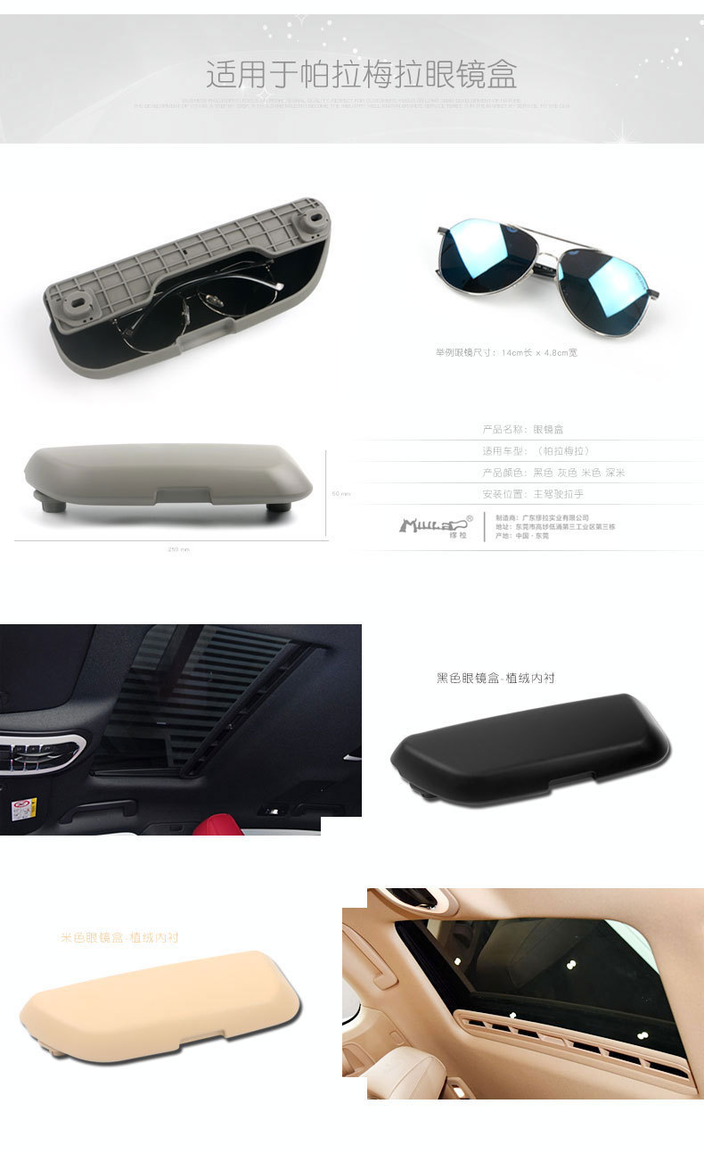 Suitable for Porsche Car Glasses Case New Cayenne Macan Panamera 971 Car Glasses Case Storage