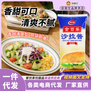 ��٘�ɳ���u1kg*12����ץh��ˮ���߲�ζ������ɳ���u��������