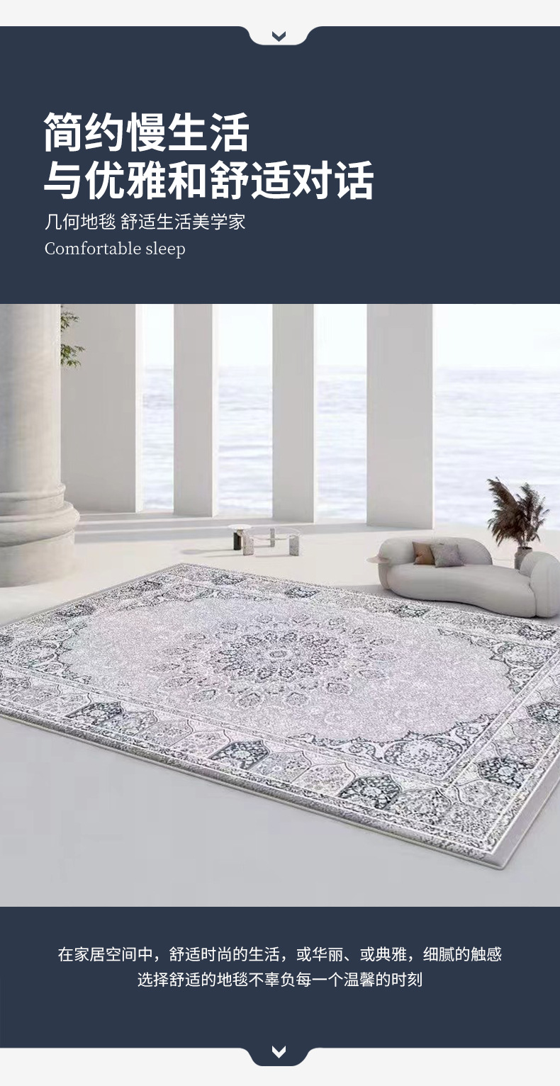 蓝灰系列地毯,民族风地毯,客厅地毯,卧室地毯