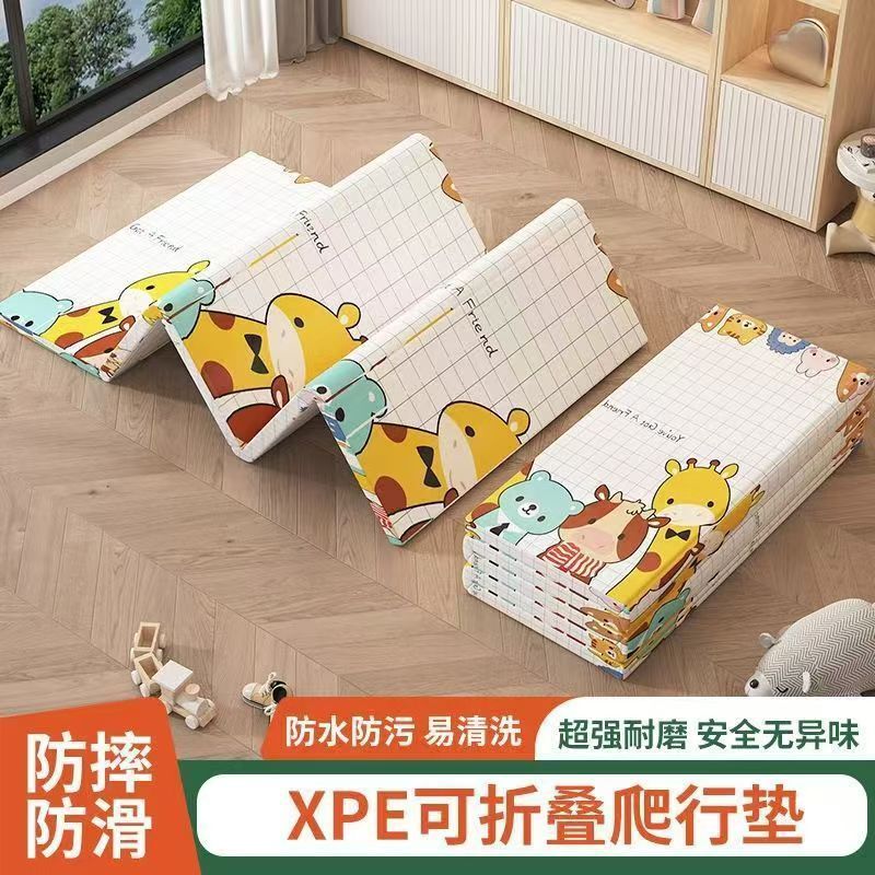 宝宝爬行垫加厚XPE折叠爬爬垫无味防水家用客厅户外婴儿防滑地垫|undefined