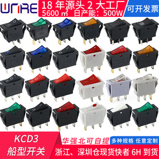�����_�PKCD3�������_�ən 6A 250V 늟�偳������N���Դ���o