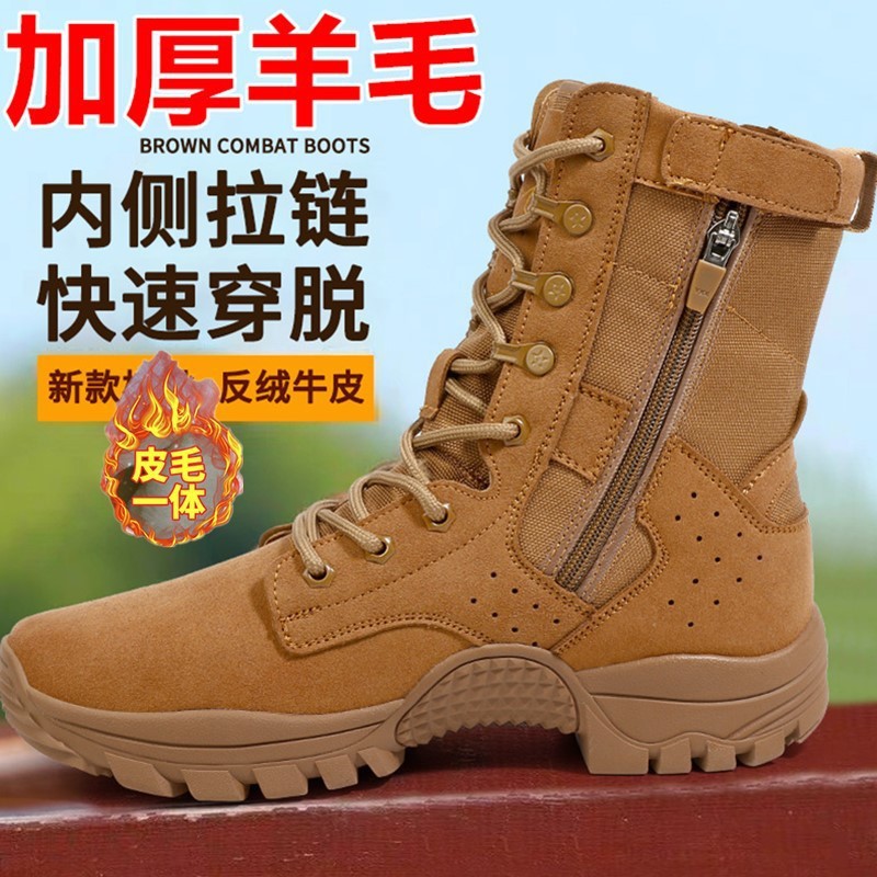 Invierno calentamiento Martin botas de lana para hombres botas de nieve para hombres botas de montaña gruesas botas de herramienta botas de algodón de alto rendimiento botas de algodón