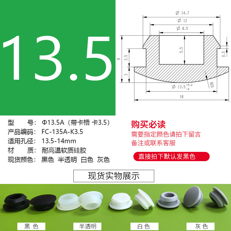 防塵プラグのテーパーの足のパッドは高温に耐えます。|undefined
