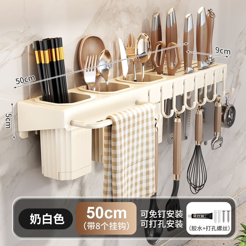 크림 화이트 50cm