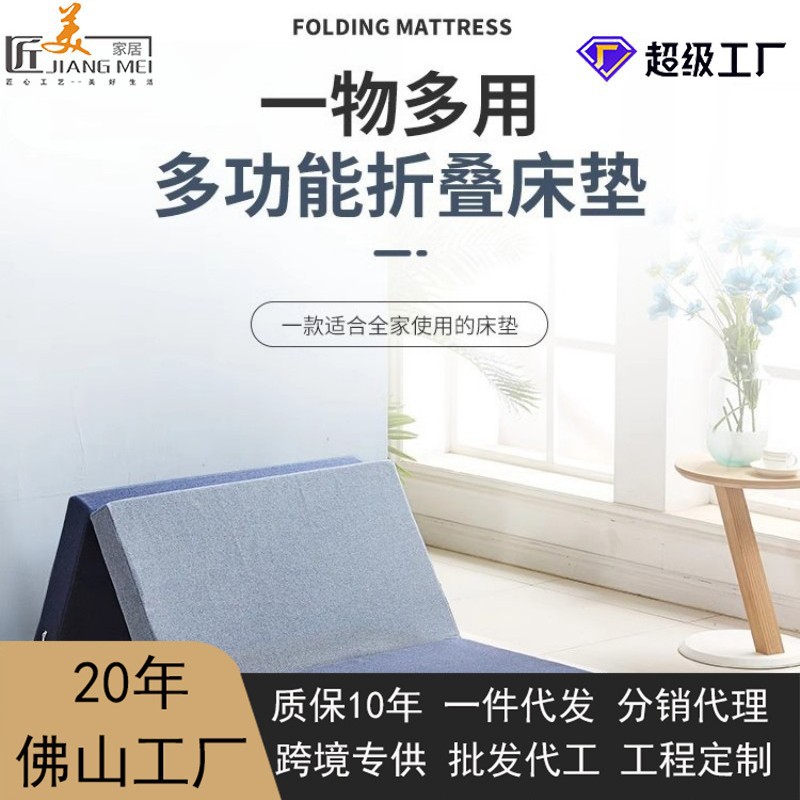 Oficina transfronteriza almohadilla de siesta para pisar artefacto estera plegable para pisar colchón de tatami esposa para almuerzo