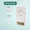 Plug -in time Chinese
