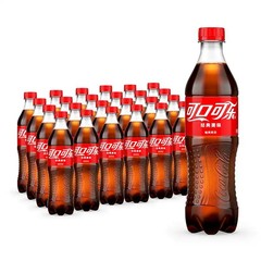 コカコーラのソーダは500ml x 24本の箱に包装されています。広州の定番味の炭酸飲料です。