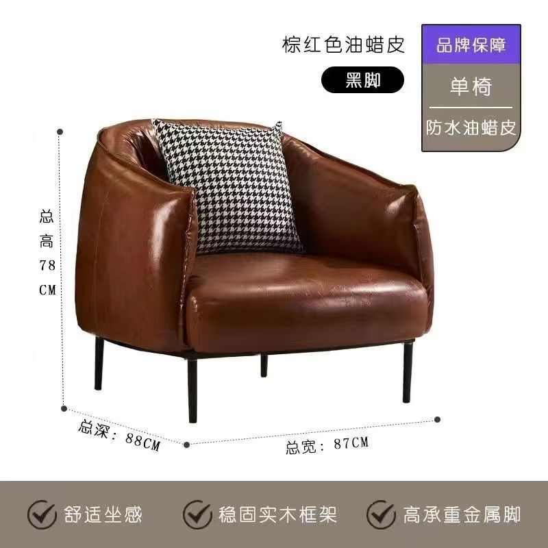 轻奢单人沙发椅家用简约小户型客厅卧室公寓酒店接待皮艺懒人沙发|undefined