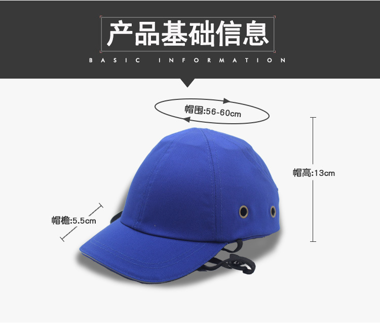 单款安全帽链接-四孔_02.jpg