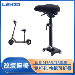 ユニバーサルアクセサリー牽引ホイールシートセットシートキット補助ホイールスクーター M365/1S 電動スクーター用
