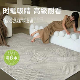 无胶客厅地毯现代简约健康环保威尔顿机织高级灰意式轻奢卧室书房