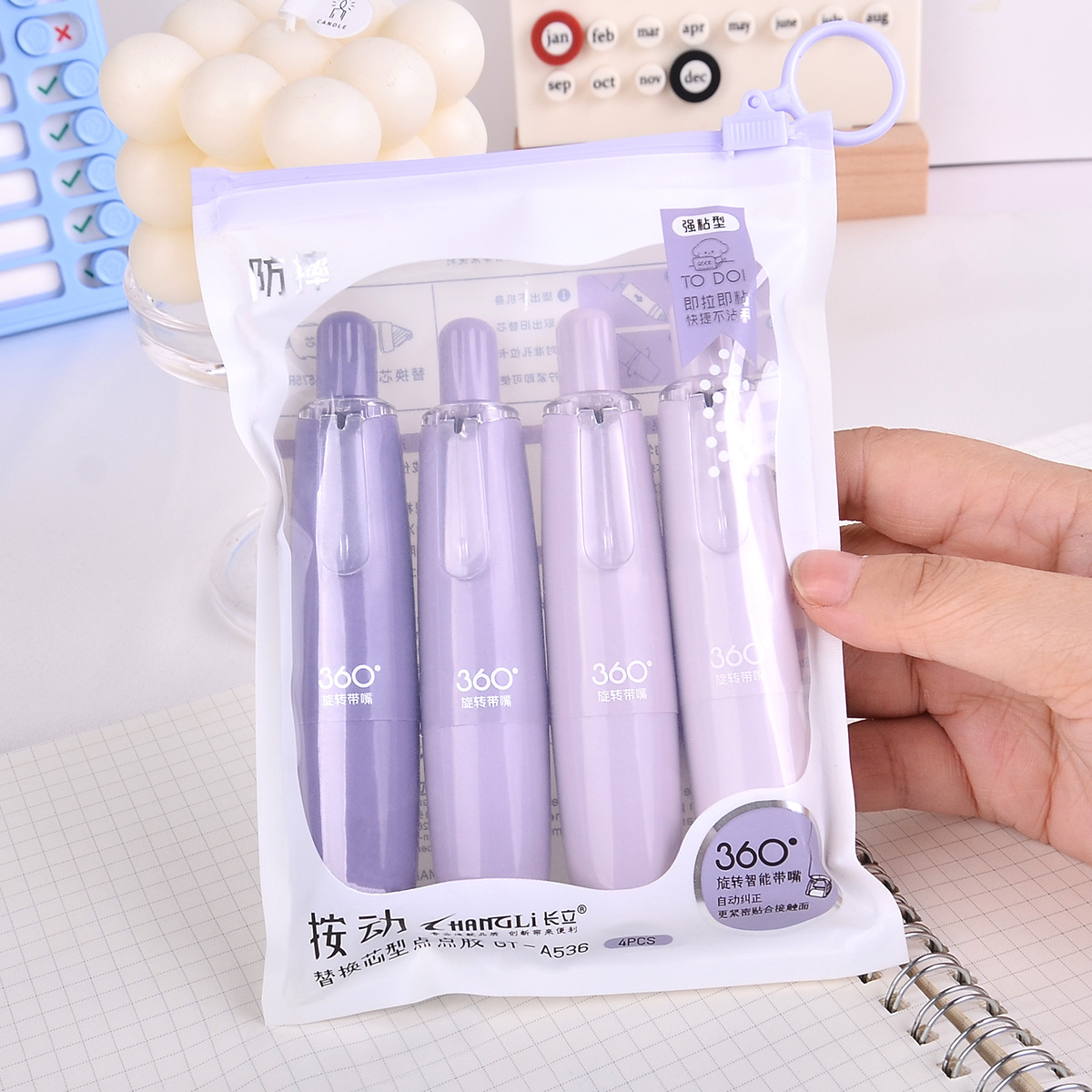 536 퍼플 4개 세트