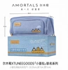 6976416417951 Small bread sea salt cosmetic bag