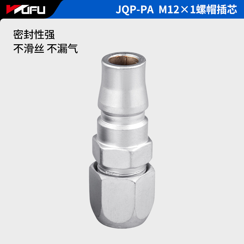 Conector rápido autoblocante tipo C neumático Wufu para tuberías de compresor de aire, conexión de manguera de aire de doble extremo, conector rápido de doble extremo.