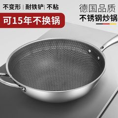 ドイツのステンレスの炒め鍋は鍋にくっつかないでコーティングの少ない油煙の炒め物の鍋は家庭用電磁ストーブのガスが通用します。