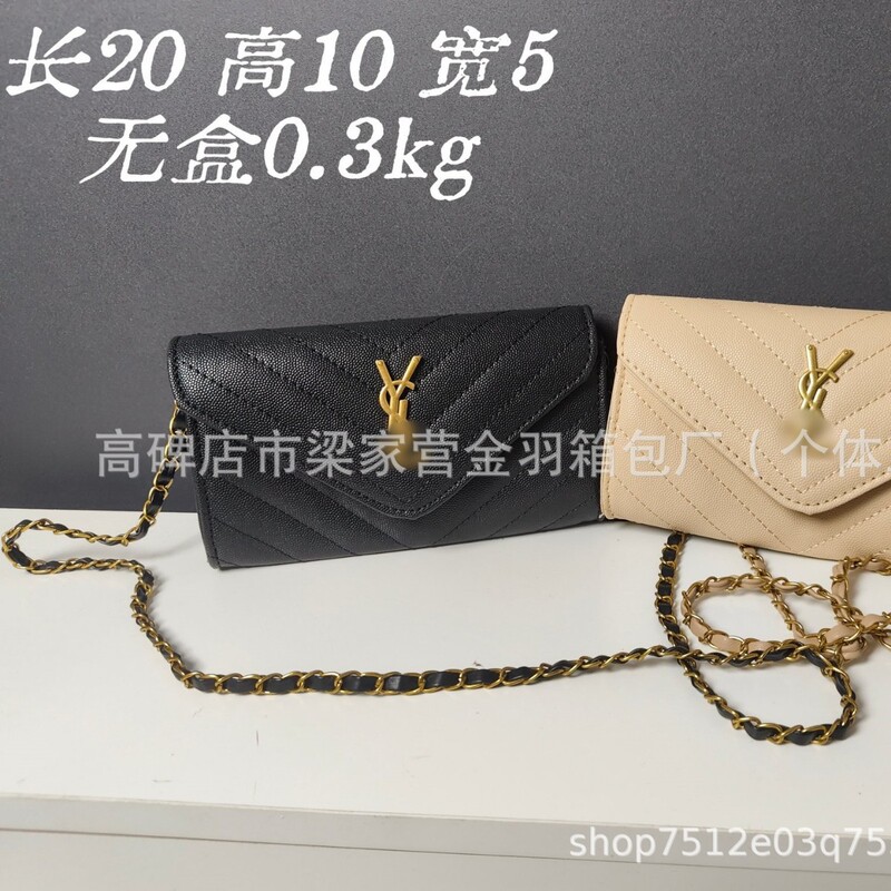 High-End Chain Bag for Women, Fashionable and Versatile One-Shoulder Cross-Body Bag, Envelope Bag, Small Bag, Caviar Long Mobile Phone Bag
