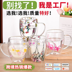 卸売り二重グラス真花カップ高颜値カップ家庭用耐高温大容量高ホウケイ酸ガラスカップ