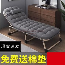 折叠床单人床家用午休床办公室折叠简易床午睡躺椅行军陪护床