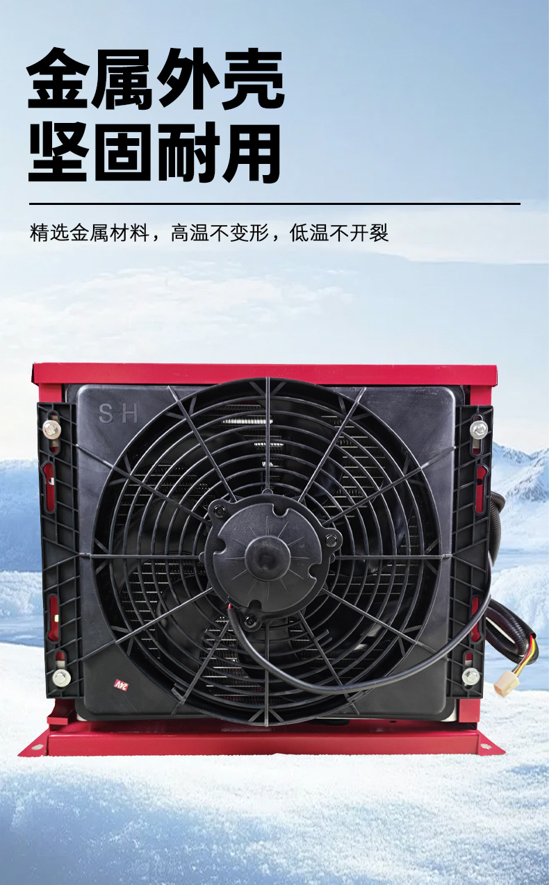 Car Air Conditioner 24V12V Parking Air Conditioner Truck Excavator Refrigeration Box-Type Metal Shell Parking Air Conditioner