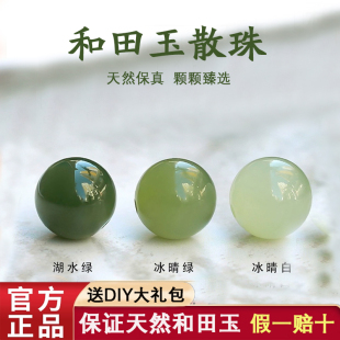 ��Ȼ������ɢ����ˮ�����ִ�������������ʯ������diy�Y��o���c