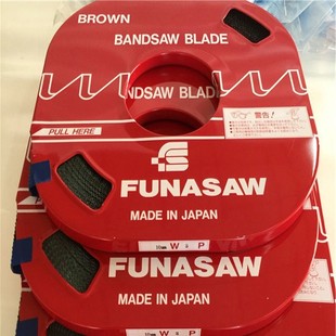 Spot Supply Japanese FUNASAW Disc Band Saw Jigsaw Blade Wire Saw Blade Disc Band Saw Wholesale