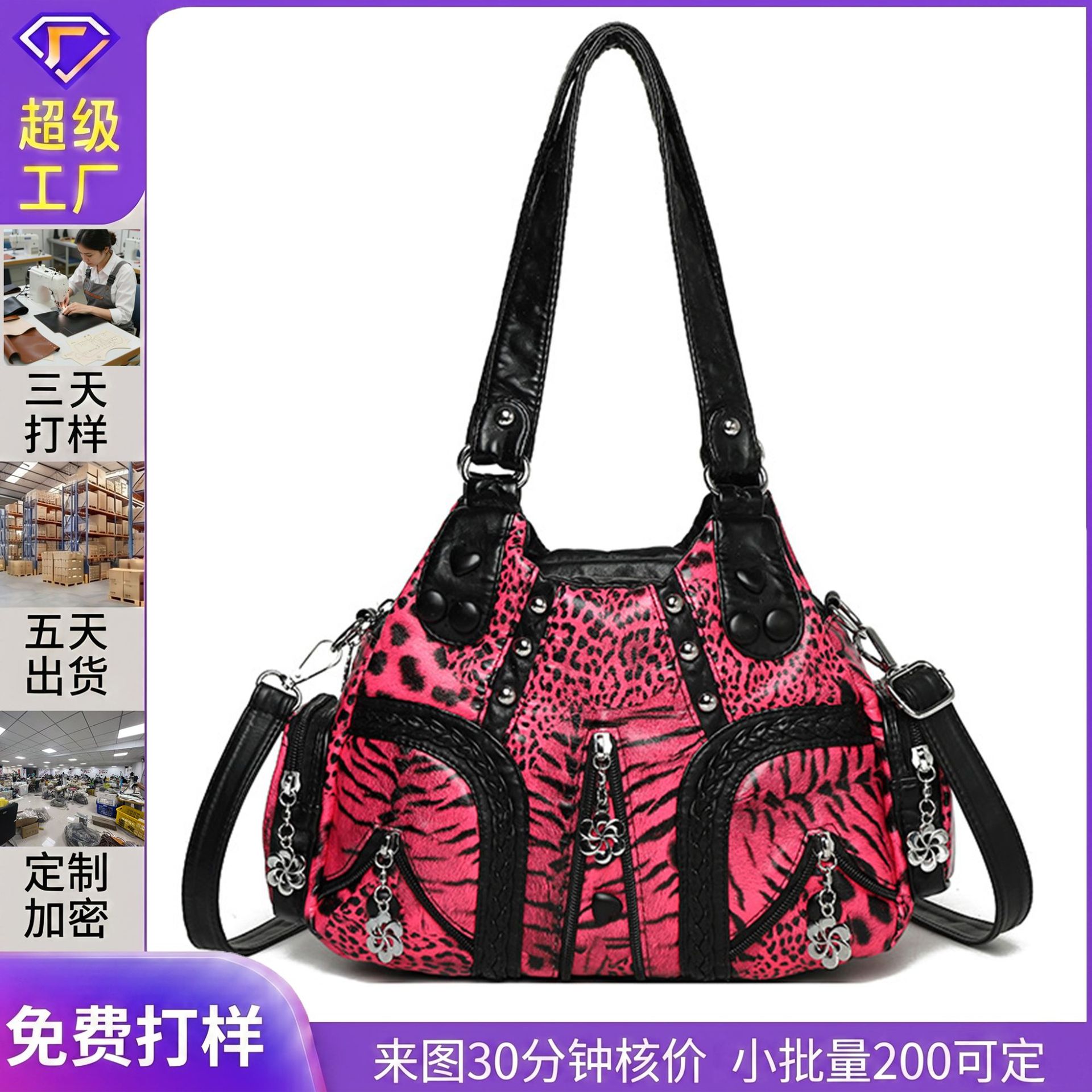 Foreign trade washed leather shoulder bag with leopard print and rivets, popular cross-border bag, fashionable versatile crossbody bag, stylish handbag