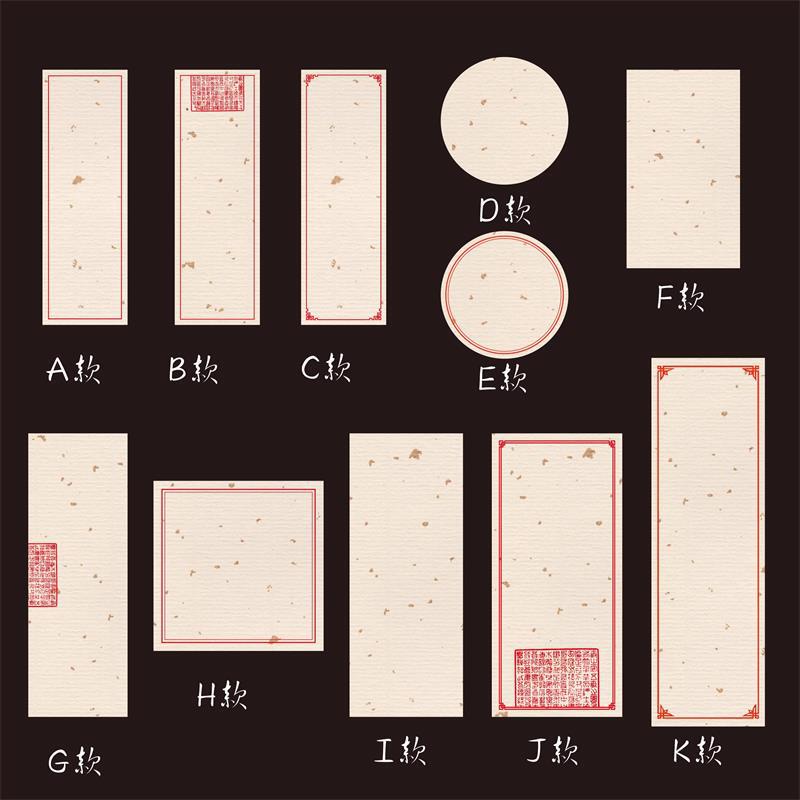 Universal Blank Adhesive Stickers for Handwritten Labels, Gift Boxes, Tea and Wine Labels, Self-Adhesive Sealing Stickers, Printing Universal Blank Adhesive Stickers for Handwritten Labels, Gift Boxes, Tea and Wine Labels, Self-Adhesive Sealing Stickers, Printing