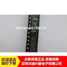 SSM2211SZ SSM2211S SSM2211SOP8 ���l�Ŵ���оƬ ԭ�b �F؛ ��Ʒ