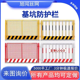 防护栏;软梯、逃生梯;建筑护栏