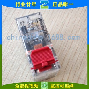 Weidmüller-Connector RCI484T 30 230VAC 2CO 8870370000