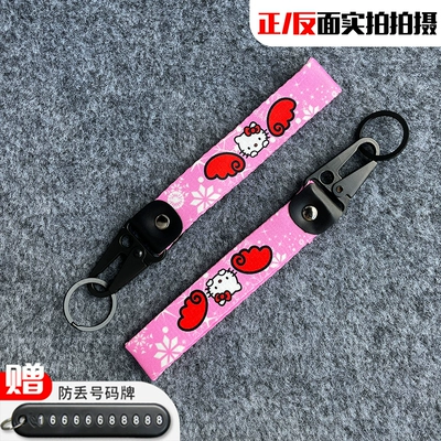 Pendants for Honda, Suzuki, Motorcycle Key - type-b-kt-cat