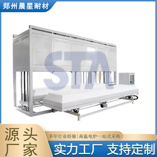 Car sintering furnace waste gas treatment sintering furnace furnace mouth anti-workpiece impact brick automatic sealing car furnace door