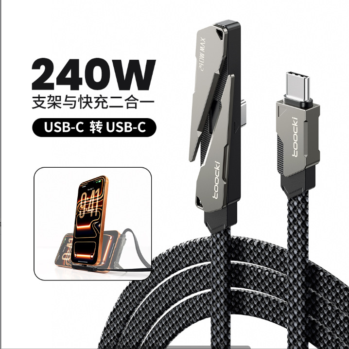 Tuqi nuevo 240W fulcro aleación de zinc C hembra a macho adaptador de soporte de computadora para teléfonos móviles Android