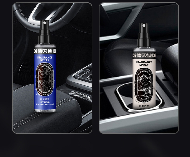 [Concentrated stock solution] Debedi car deodorant car fragrance fragrance deodorant spray car air conditioner odor